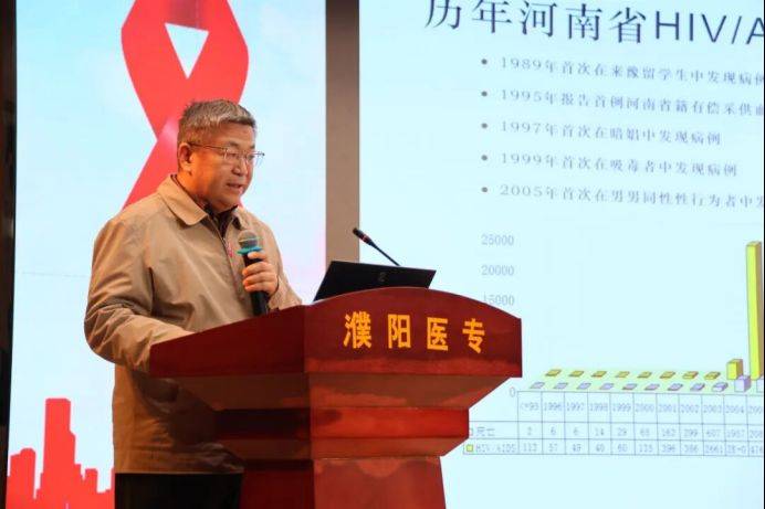 学校预防艾滋病基本知识问答试题