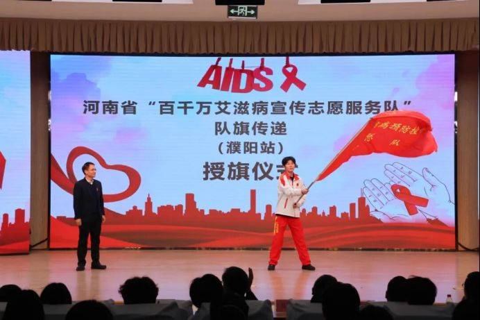 学校预防艾滋病基本知识问答试题