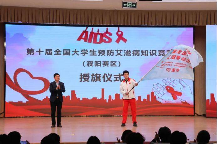 学校预防艾滋病基本知识问答试题