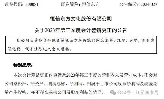 2026年的金风科技股票多少钱?