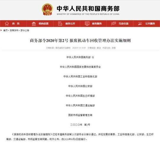汽车维修设备转让,回收