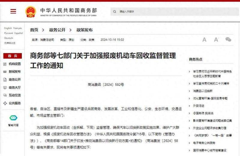 汽车维修设备转让,回收