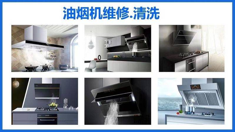欧琳水龙头维修