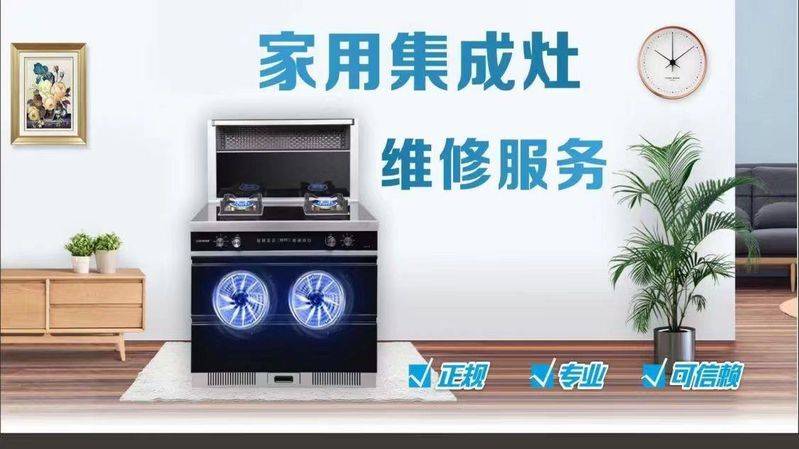 欧琳水龙头维修