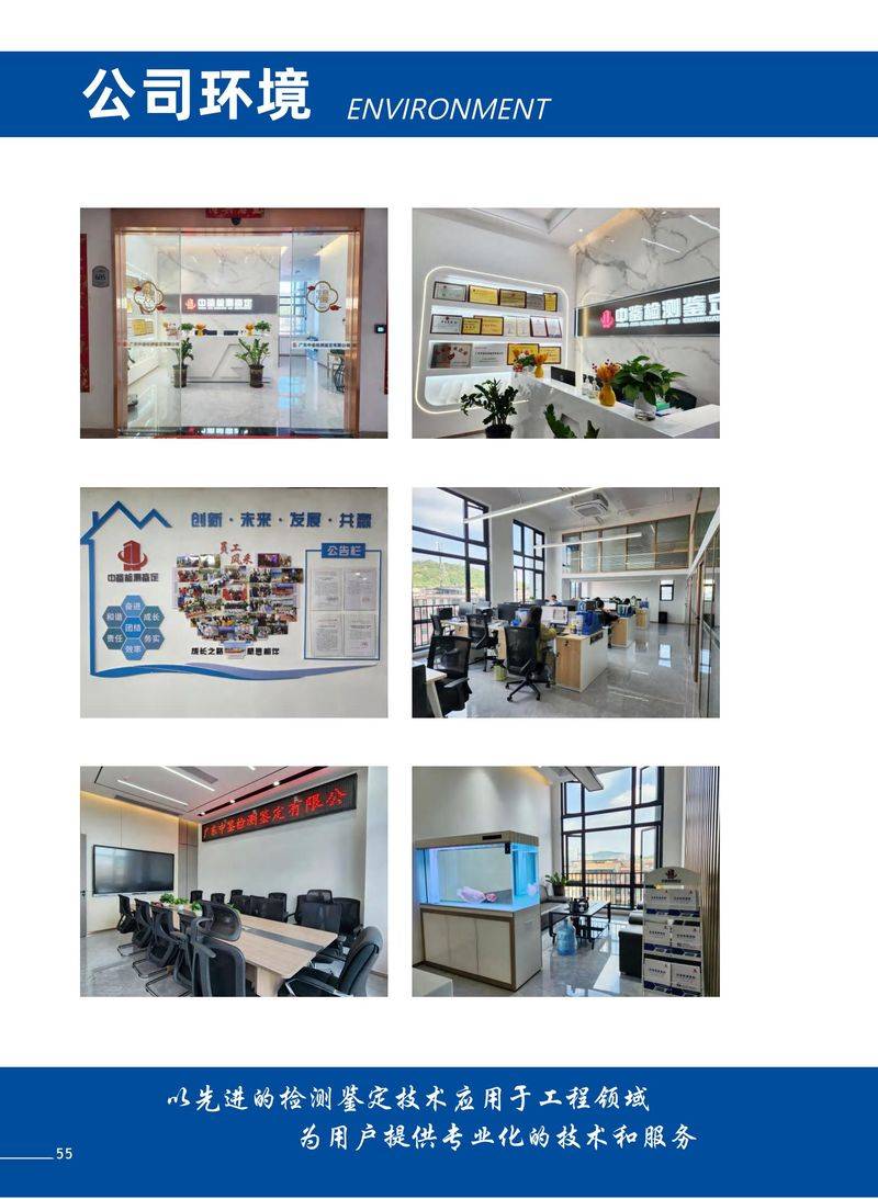 Fire equipment factory. Maintenance equipment spare parts