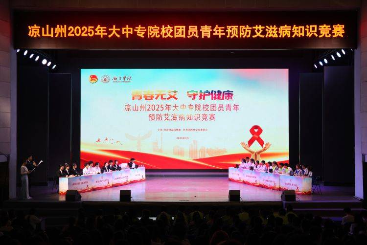 学校预防艾滋病基本知识问答试题