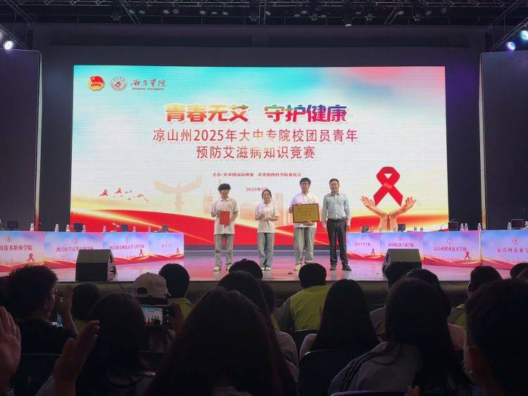 学校预防艾滋病基本知识问答试题