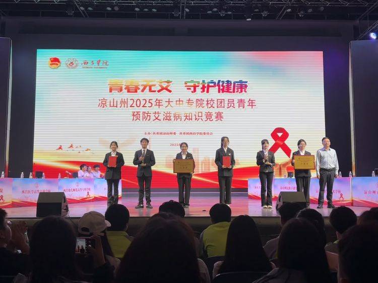 学校预防艾滋病基本知识问答试题