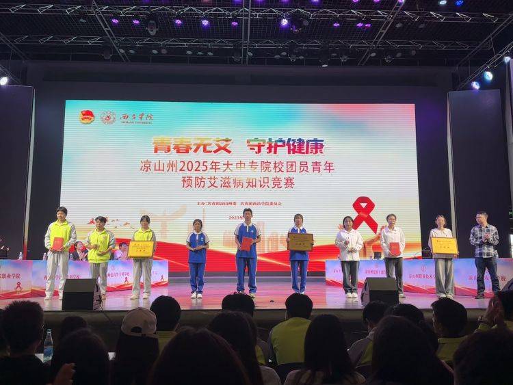 学校预防艾滋病基本知识问答试题