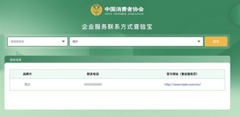 Guangzhou grand gold air conditioning maintenance service