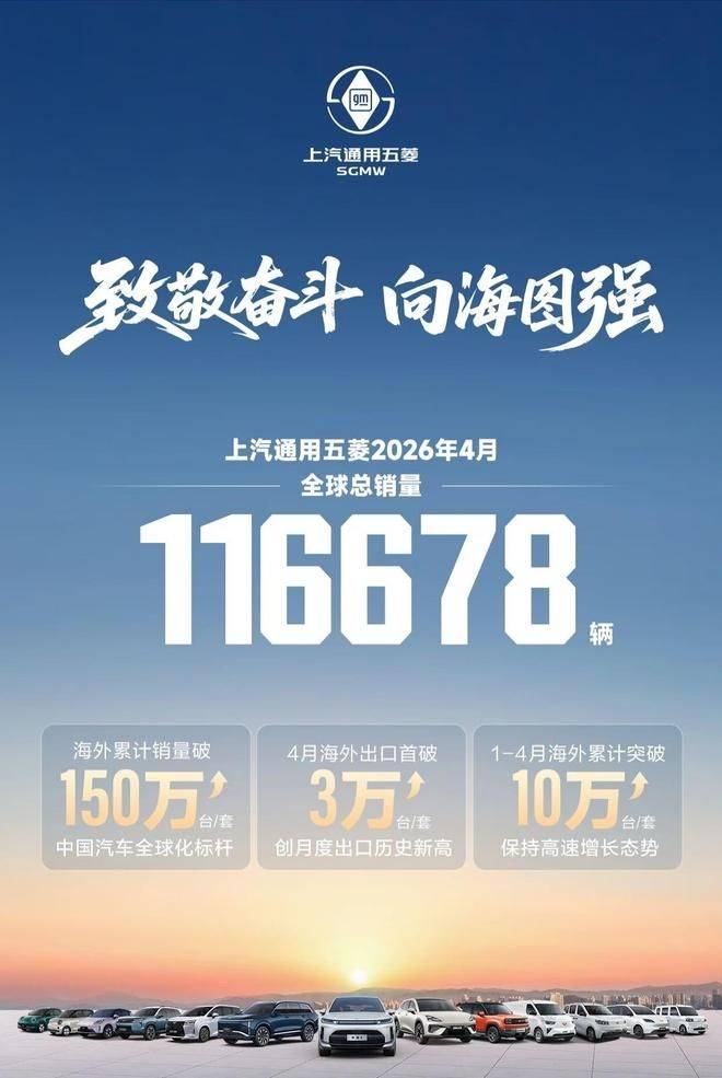 五菱荣光面包车价格