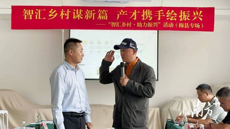党外知识分子联谊会实施方案