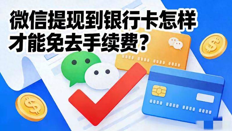 Steps to provide a simple answer to the letter payment