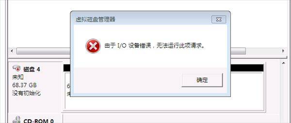 硬盘坏道怎么修复价钱
