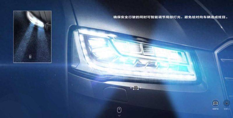 Car airlights