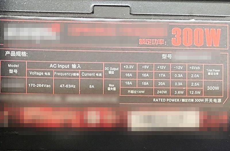 How much is the desktop power