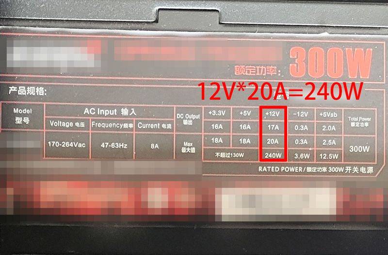 How much is the desktop power