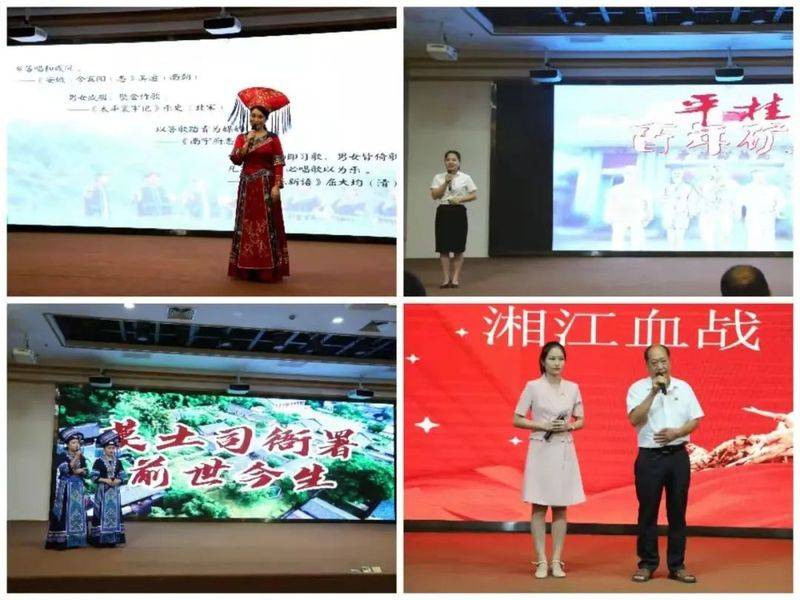 钦州930知识网络竞赛社会丶