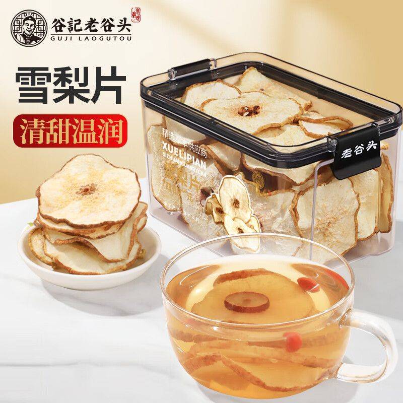 养生网站排名