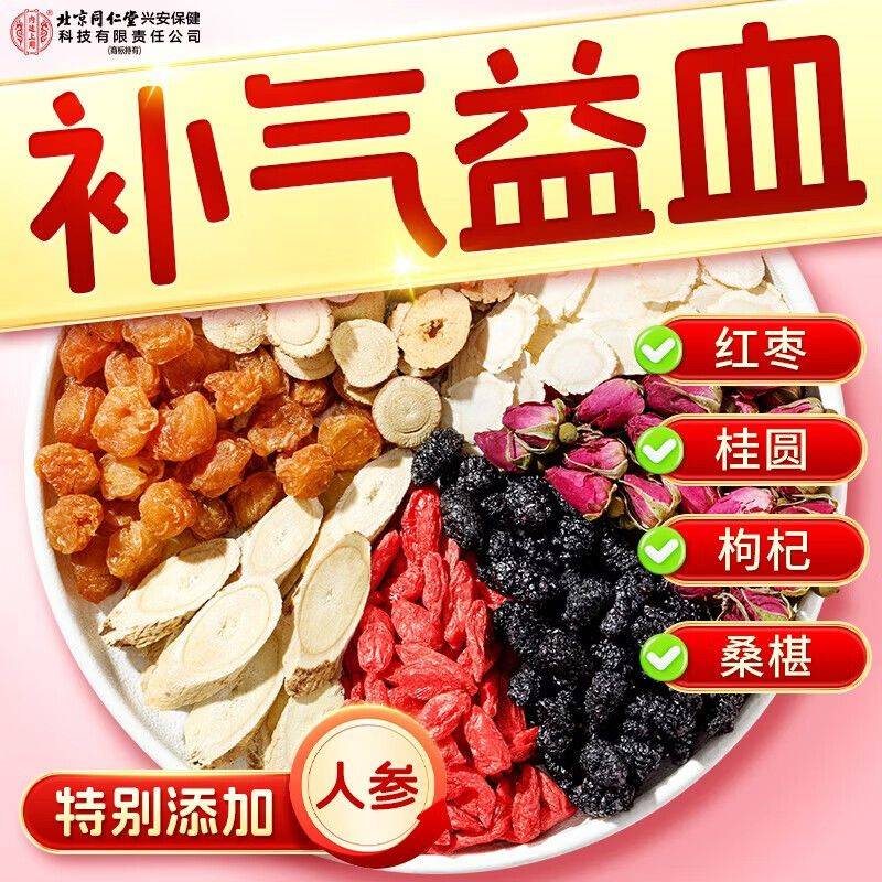 养生网站排名