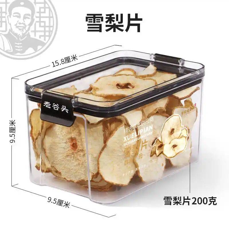 养生网站排名