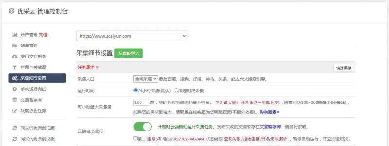 Php get seo information
