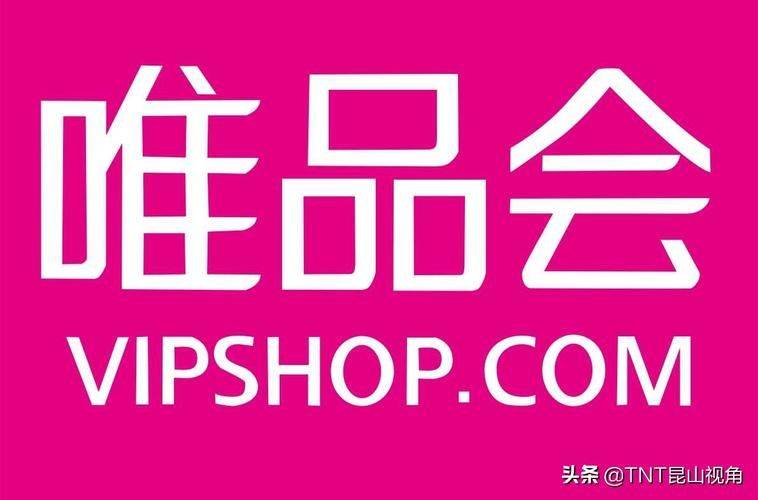 购物网站排名1234