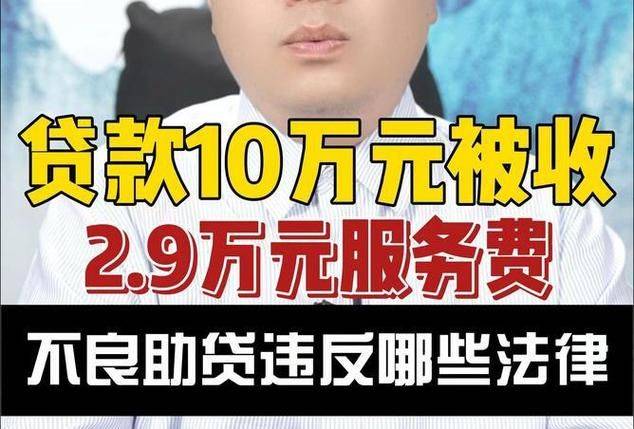 二手房按揭费用