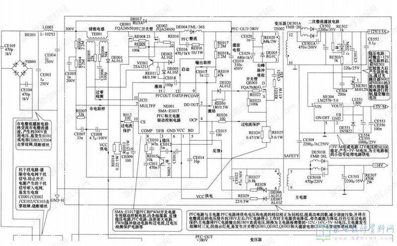 新科影碟机dvp维修