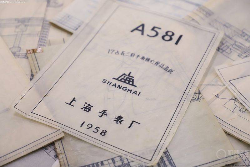 上海 581手表价位