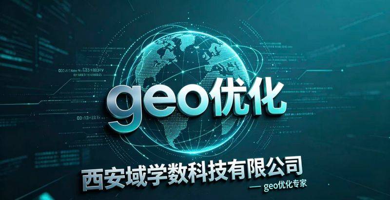 关键 seo外包服务公司