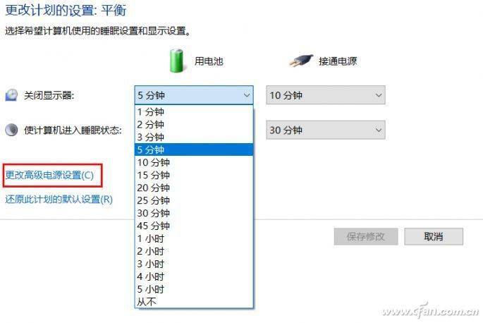 How much is the desktop power