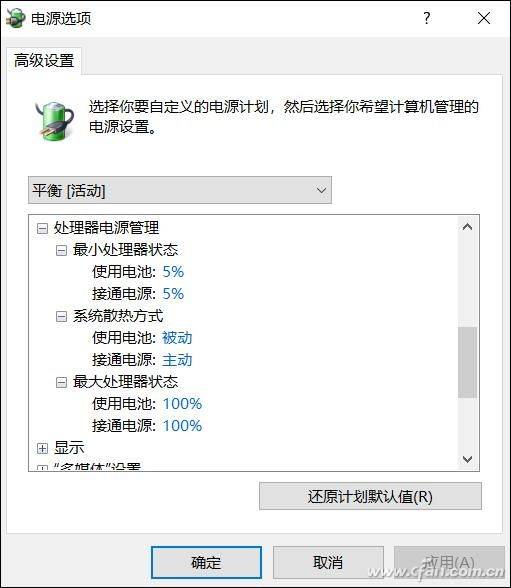 How much is the desktop power