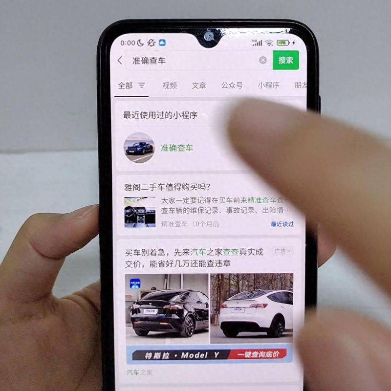 Car maintenance log form