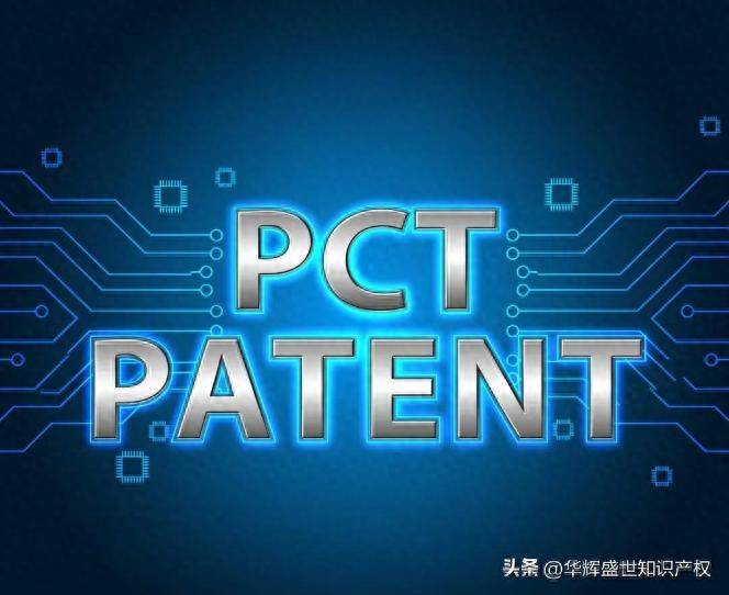 Paris convention on intellectual property