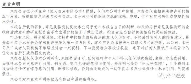 中国人口迁移地理特点