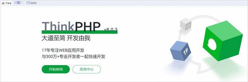 php获取seo信息
