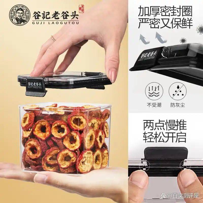 养生网站排名