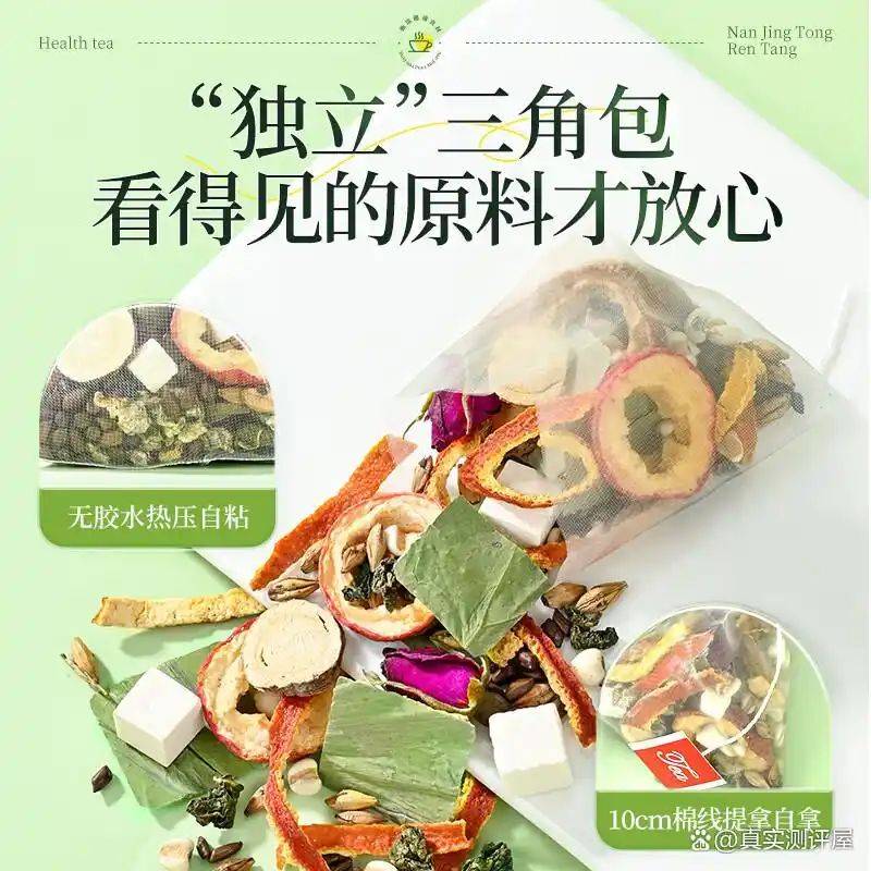 养生网站排名