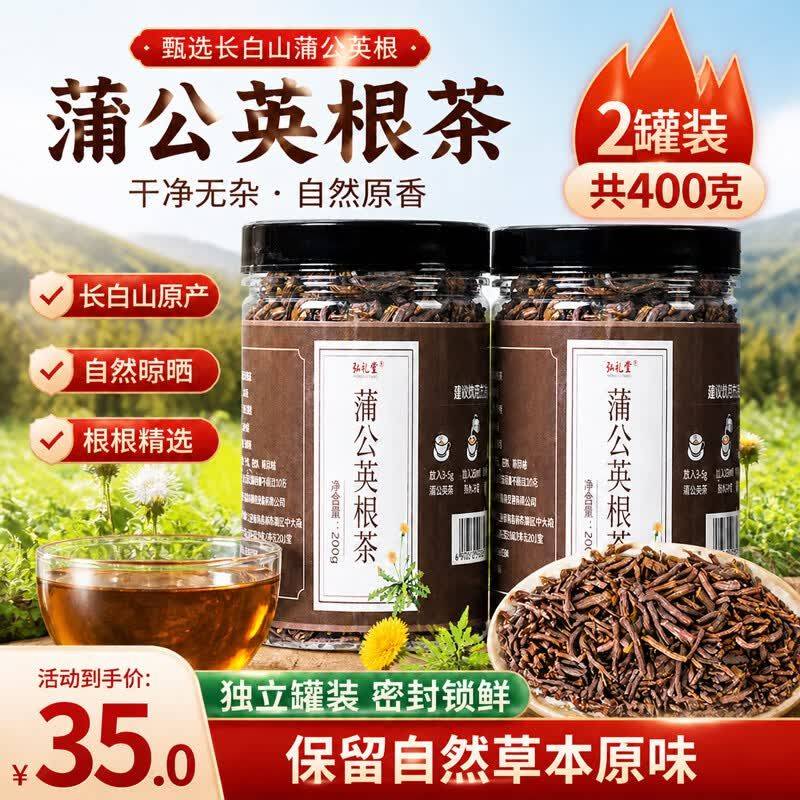 养生网站排名