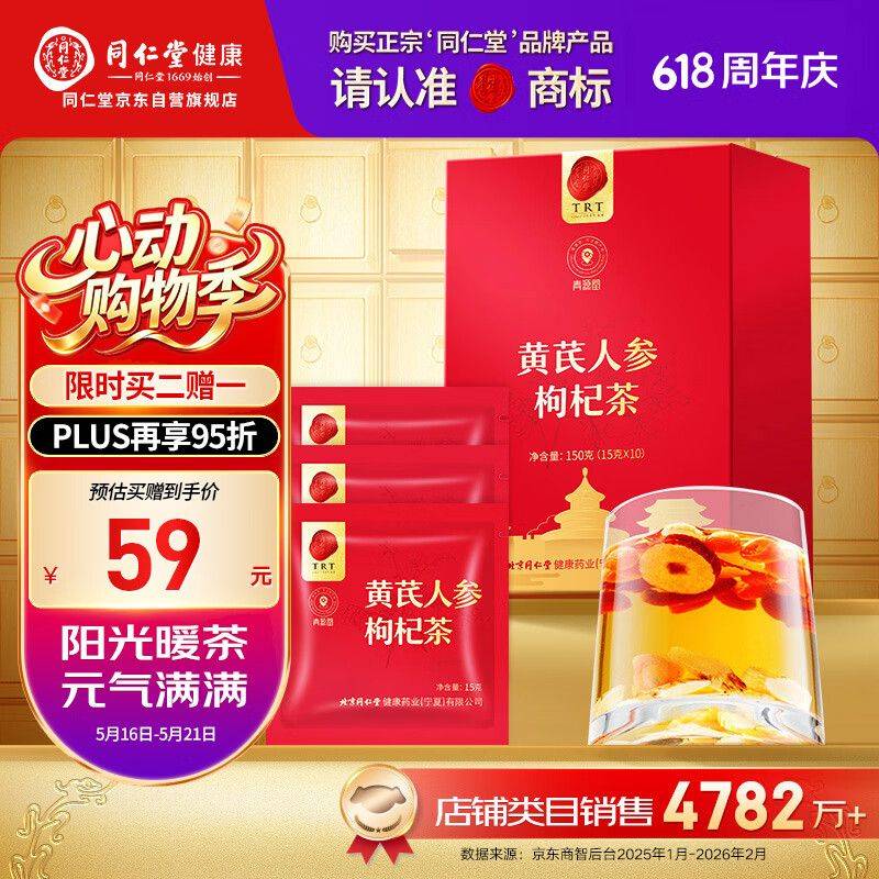 养生网站排名