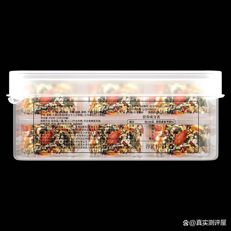 养生网站排名