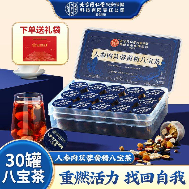 养生网站排名