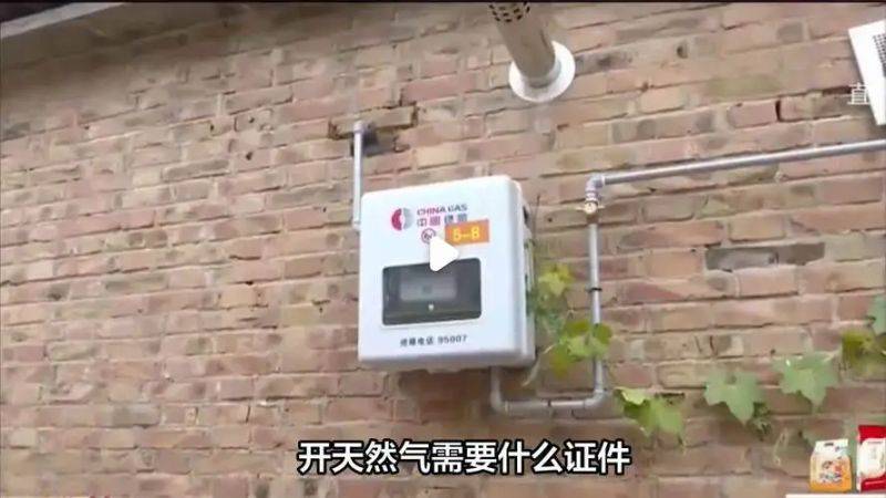燃气电磁阀工作原理
