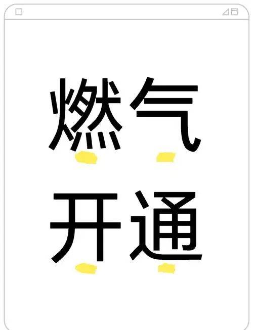 燃气电磁阀工作原理