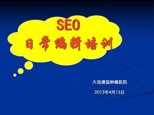 Medical seo