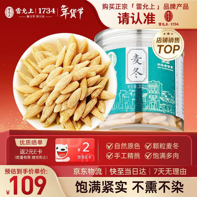 养生网站排名