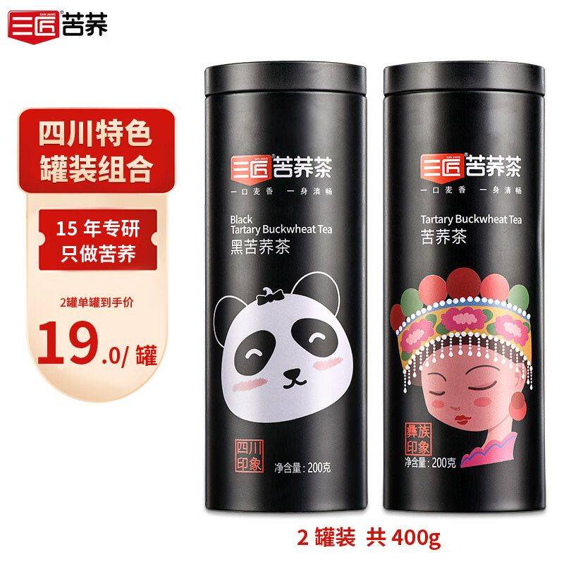 养生网站排名