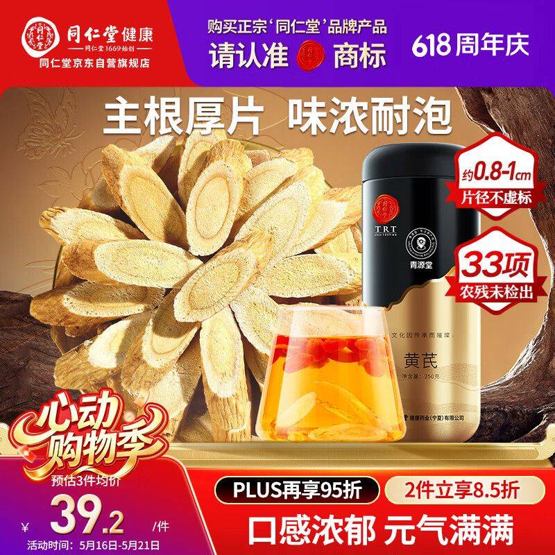 养生网站排名
