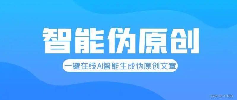 php获取seo信息